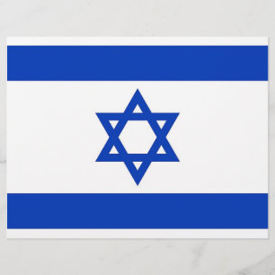 Papier En-tête avec Drapeau d'Israël