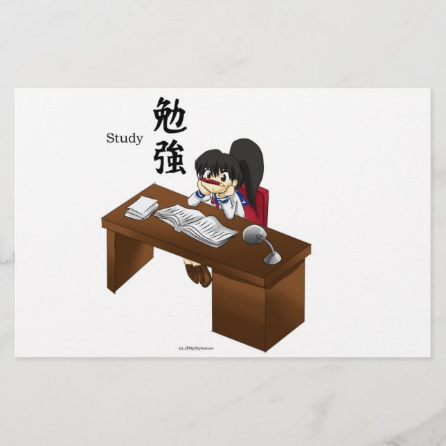 Papier Étudier (Devant)