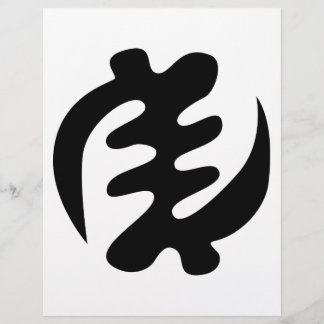 Papier Gye Nyame | Dieu est Symbole Adinkra Suprême