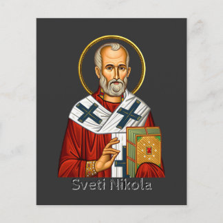 Papier Icône de la lettre serbe orthodoxe Saint-Nicolas