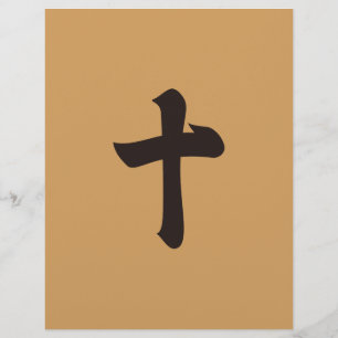 Papier Kanji numéral dix