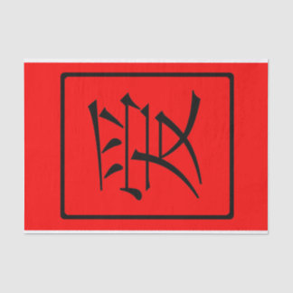 Papier Mousseline Amour chinois