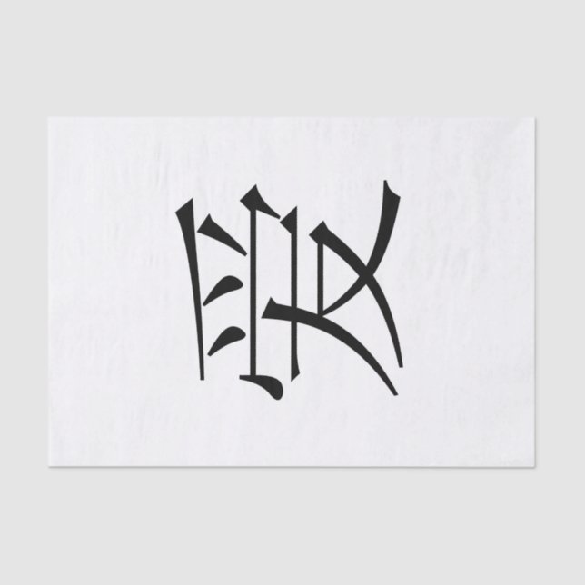 Papier Mousseline Amour chinois (Recto)