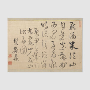 Papier Mousseline Calligraphie de poème japonais asiatique brossé