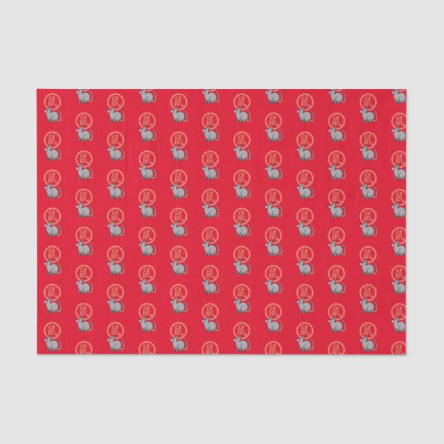 Papier Mousseline Chinois lunaire de souris rat de Nouvel An argent  (Recto)