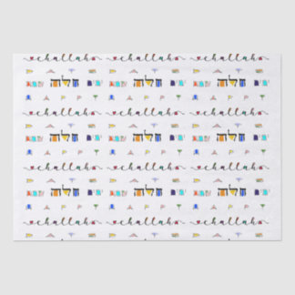 Papier Mousseline Joyeux journal de Tissus de Challah Days