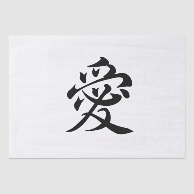 Papier Mousseline kanji love - ai  (Recto)