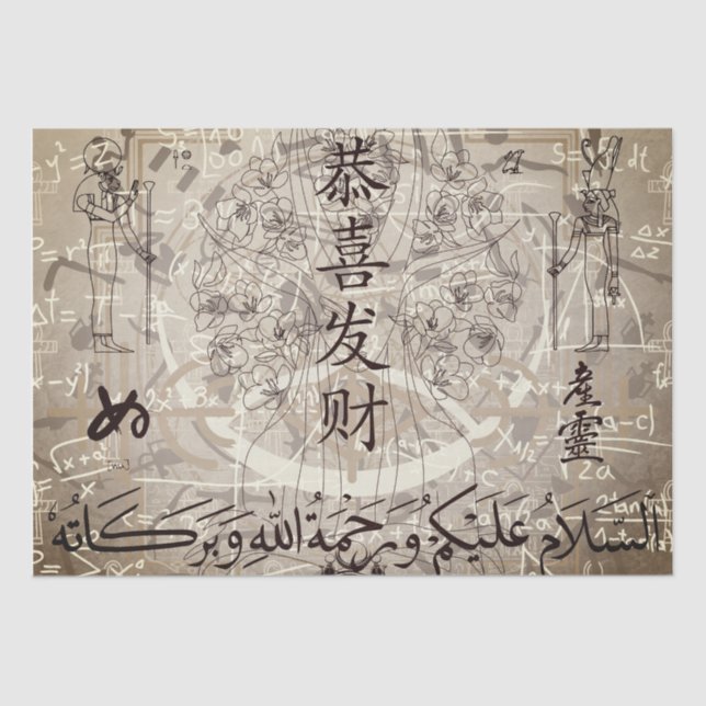 Papier Mousseline Lettering (Recto)