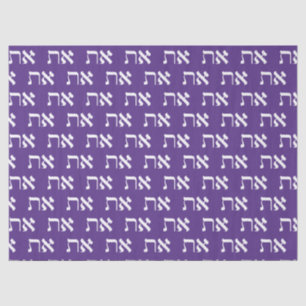 Papier Mousseline L'hébreu Aleph Tav White sur Royal Purple