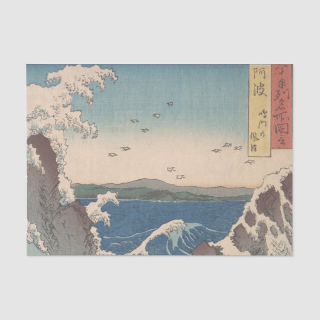 Papier Mousseline Oeuvre japonaise de Naruto Whirlpool (Recto)