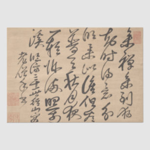 Papier Mousseline Poème asiatique sur la calligraphie de méditation 