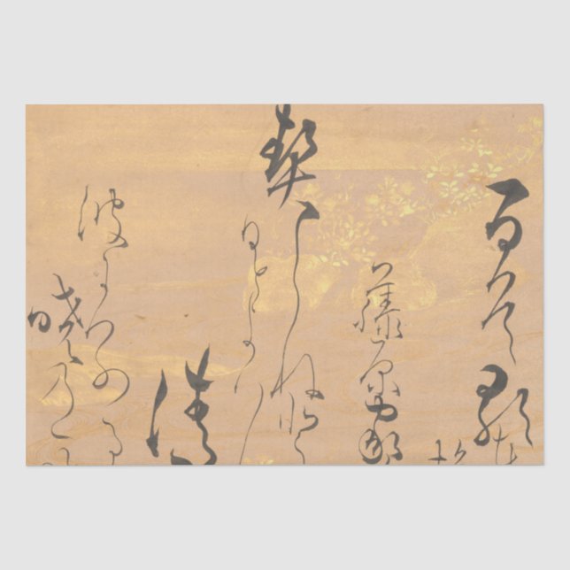 Papier Mousseline Poème japonais asiatique Calligraphie or Bush Clov (Recto)