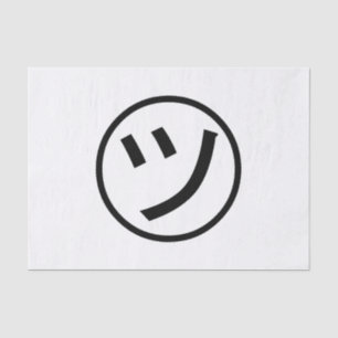 Papier Mousseline ㋡ Tsu Kana Katakana Smiling Emoji / Emoticon