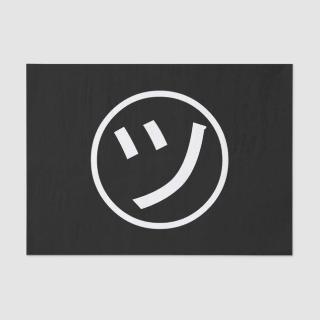 Papier Mousseline ㋡ Tsu Kana Katakana Smiling Emoji / Emoticon (Recto)