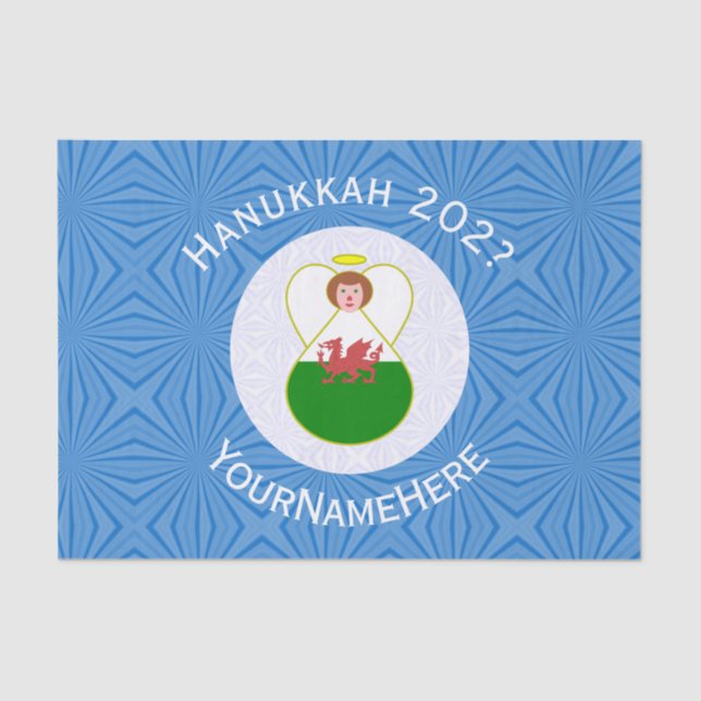 Papier Mousseline Welsh Angel Hanukkah Flag Personalized Gift (Recto)