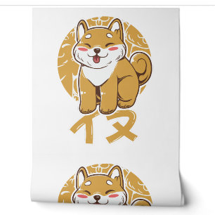 Papier Peint Cute Shiba Puppy