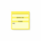 Papier Post-It pour mot de passe de site Web (Jaun