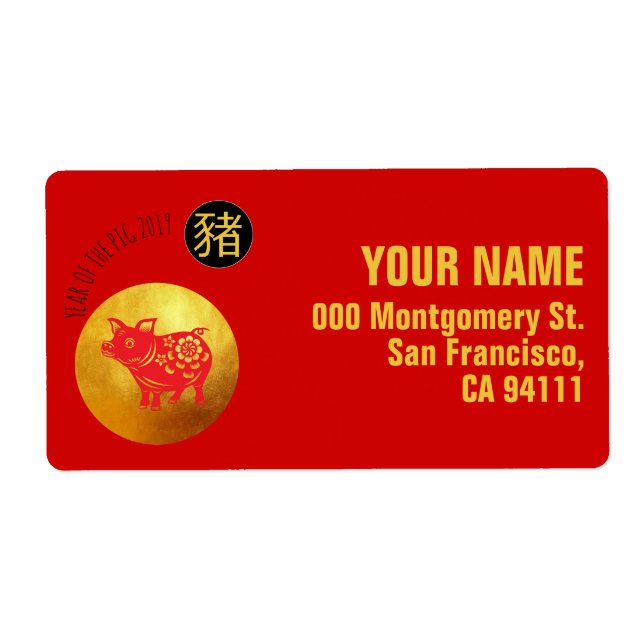 Papier rouge porc coupé chinois Nouvel An 2019 A L (Devant)