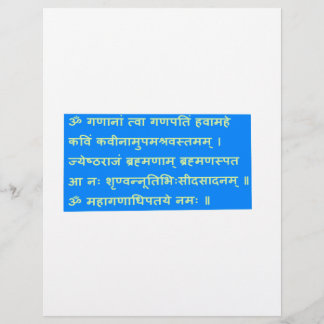 Papier Sanskrit Mantra Ganapati Ganesh Ganesha GIFTS