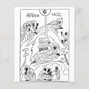 Papier Scène de Nativité orthodoxe minimale