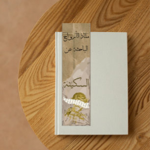 Papier Signet vintage Elegance avec une touche arabe