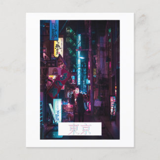 Papier Vaporwave esthétique Japon 80s 90s Mème Tokyo