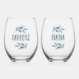 Papou and Yiayia Greek grandparents blue Stemless Wine Glass