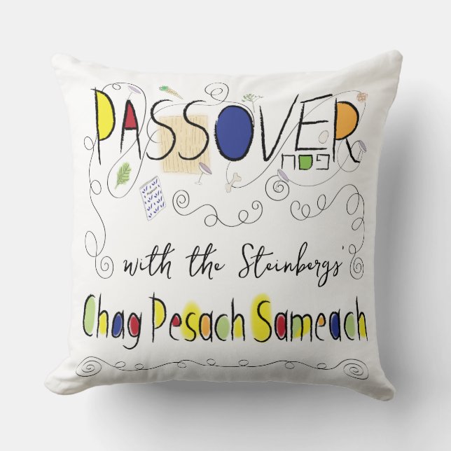 Pâque 20/20" Coussin "Chag Pesach Sameach" (Recto)