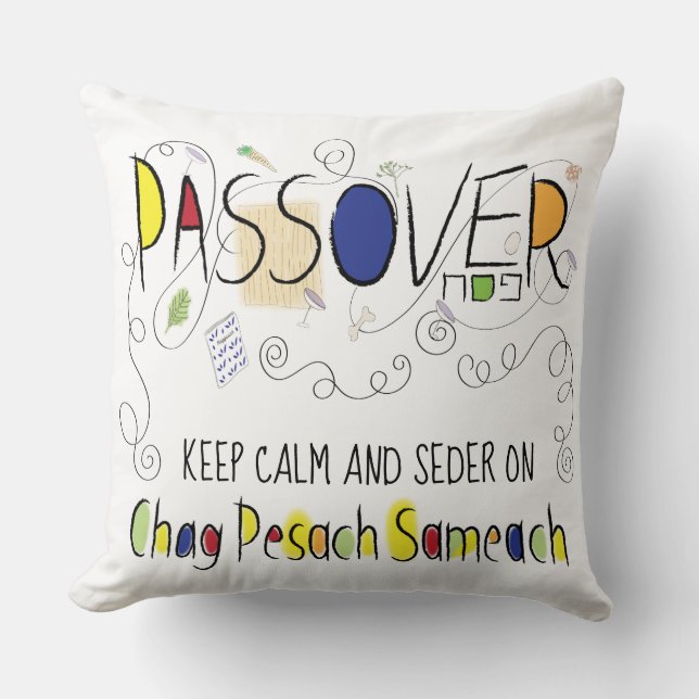 Pâque coussin 20 x 20 Chag Pesach Sameach (Recto)