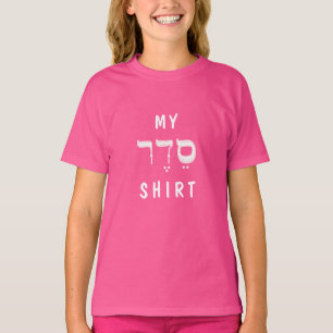 Pâques MON SEDER CHEMISE T-shirt de base pour fill
