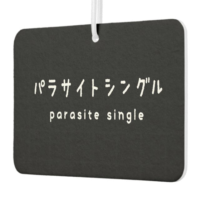 parasite single パラサイトシングル air freshener (Left)