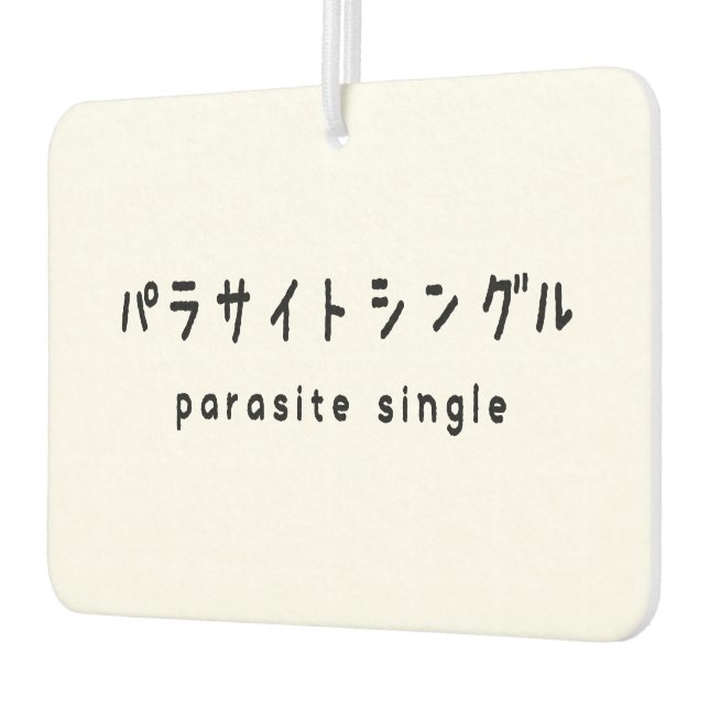 parasite single パラサイトシングル air freshener (Left)