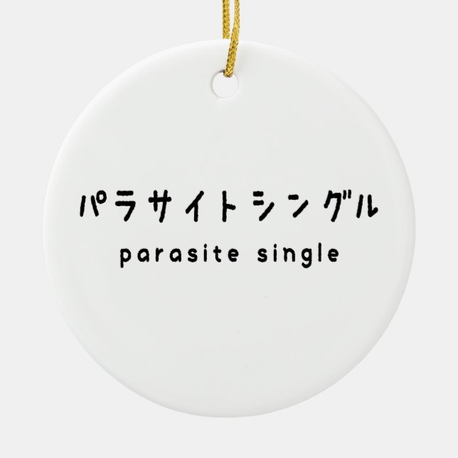 parasite single パラサイトシングル ceramic ornament (Front)