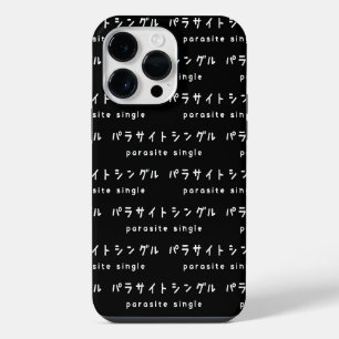 parasite single パラサイトシングル iPhone 14 pro max case
