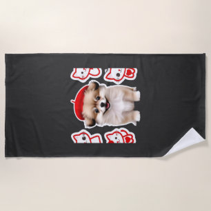 Paris Pup & Kitty Crew � Cute Beret Dog and Cat Beach Towel