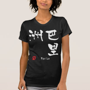 Parise T-Shirt