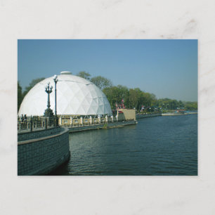 Park named after Shcherbakov with  pond in Donetsk Postcard