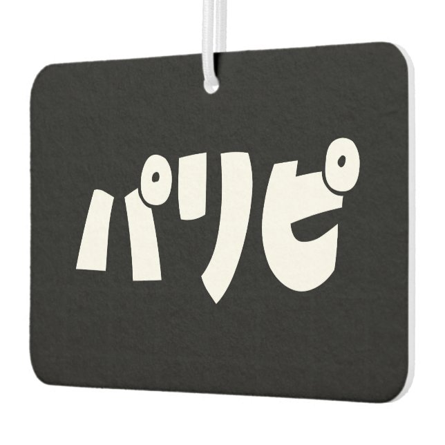 Party People パリピ Paripi | Japanese Slang Language Air Freshener (Left)