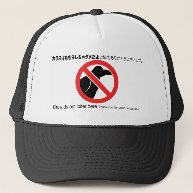 Pas de Casquette (Devant)