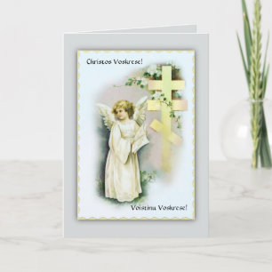 Pascha Carte de Pâques avec la prière de St. John 