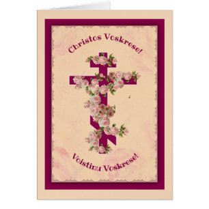 Pascha catholique slave bizantin Pâques