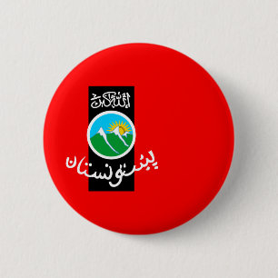 pashtunistan 2 inch round button