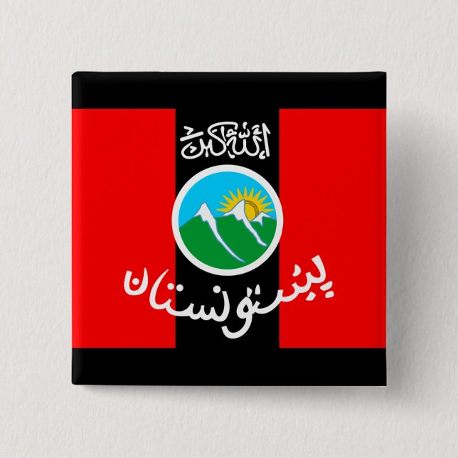 pashtunistan 2 inch square button (Front)