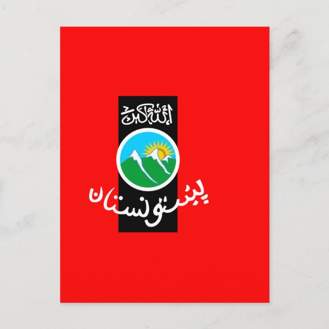 pashtunistan postcard (Front)