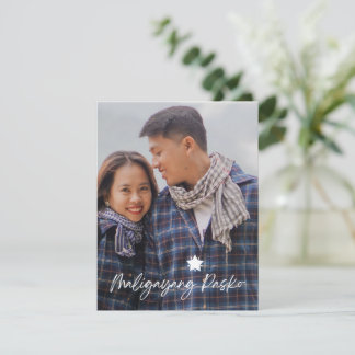 Paskong Pinoy Maligayang Pasko Parol Card