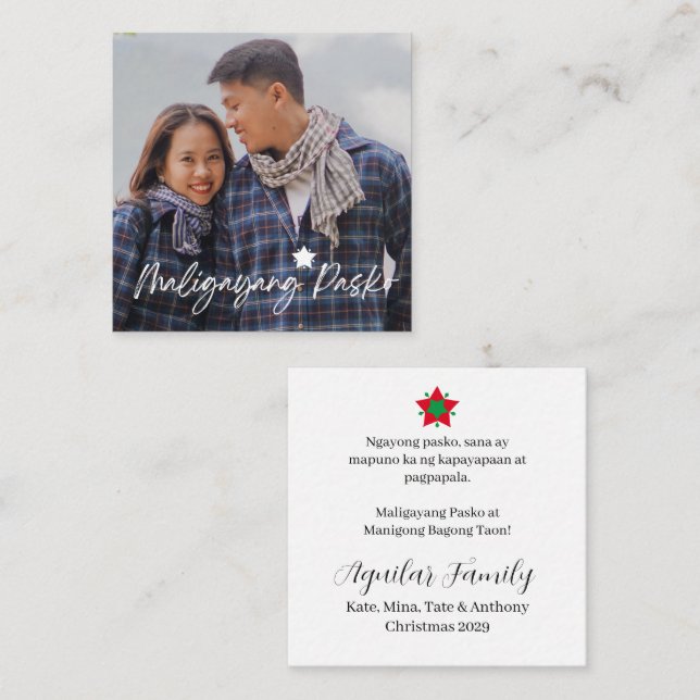 Paskong Pinoy Maligayang Pasko Parol Card (Front/Back)