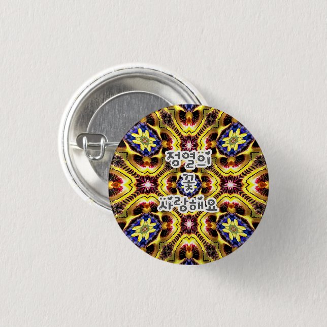 Passiflora Caerulea Pattern 1 Inch Round Button (Front & Back)