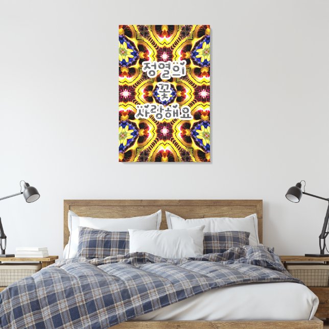 Passiflora Caerulea Pattern Canvas Print (Insitu(Bedroom))