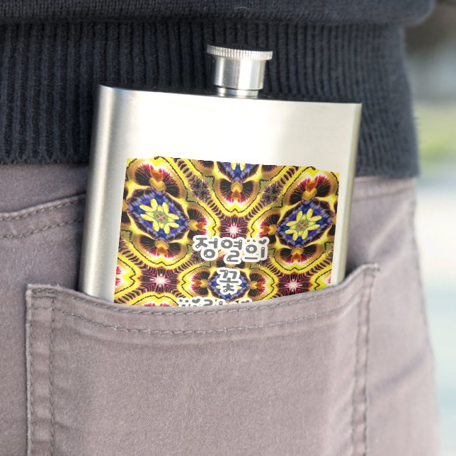 Passiflora Caerulea Pattern Hip Flask (In Situ)