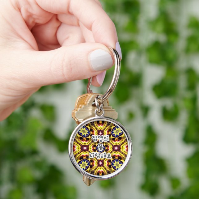 Passiflora Caerulea Pattern Keychain (Hand)